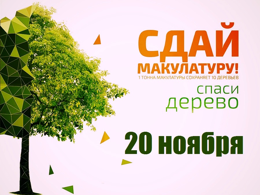 образец акта о выделении дел к уничтожению